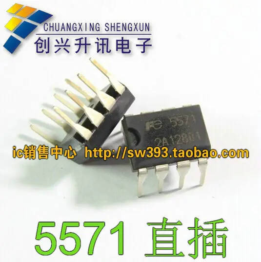 FE5571 FA5571 FA5571P-A2 FA5571P чип питания DIP-8