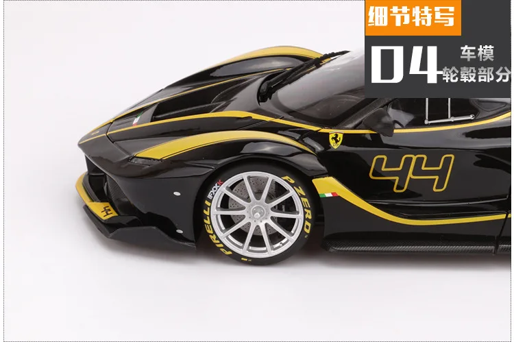 Bimeigao 1: 18 Model Alloy Car Model Ferrari FXXK Hardcover Supercar Model Collection Gift