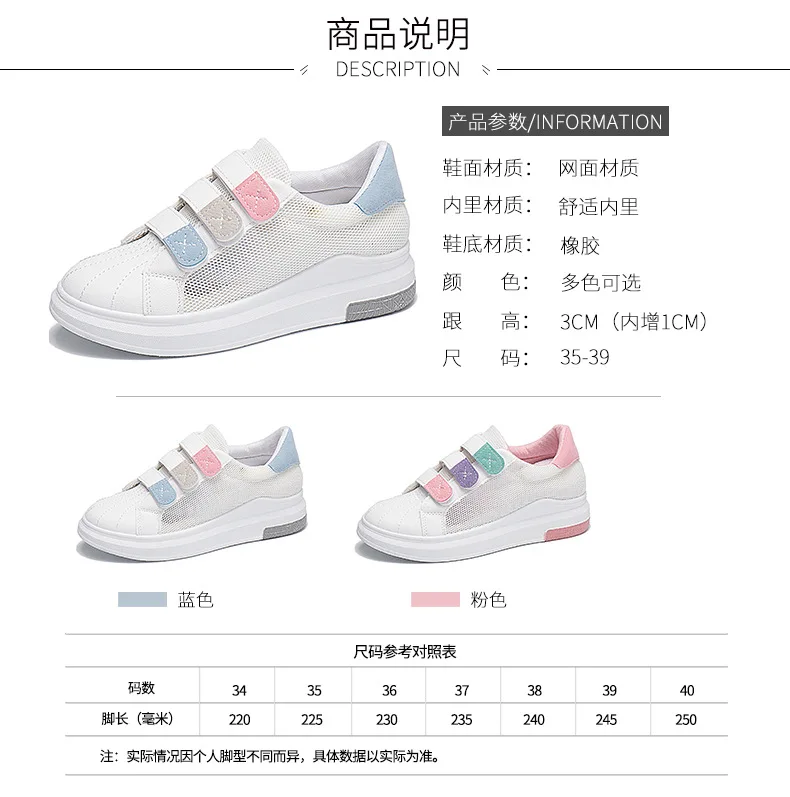 Г., новые стильные летние женские туфли на толстой подошве в Корейском стиле сетчатая дышащая обувь для школьников