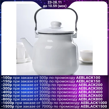 

Teapot 3.5 l, white