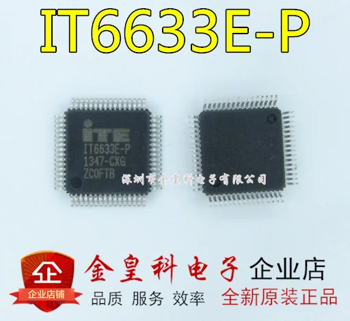 10 шт./лот IT6633E-P IT6633 QFP64