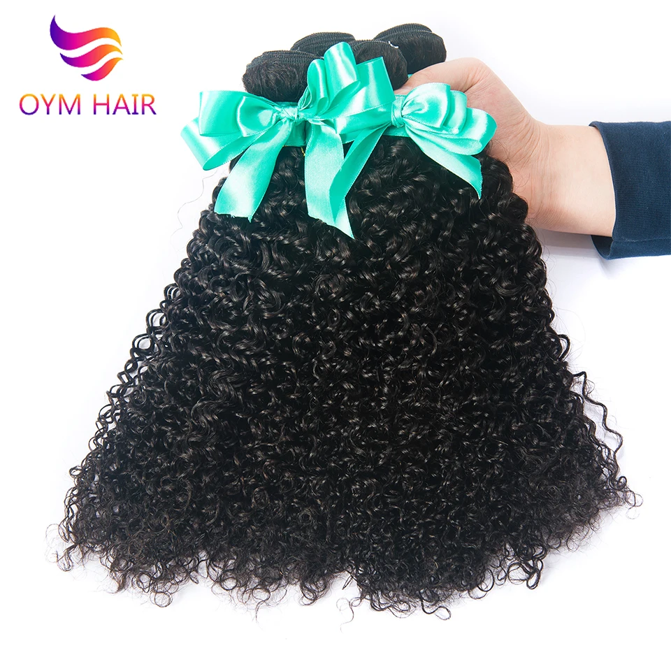 Kinky Curly Bundles With Frontal Closure Brazilian Hair Weave Bundles With Closure Non-Remy Human Hair Bundles With Closure