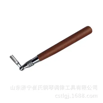 

Cui Piano Tuning Tool Jujube Stainless Steel Fixed Tuning Wrench in