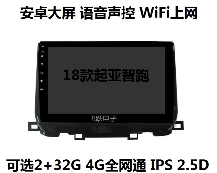 

9" Octa core 2.5D IPS screen Android 8.1 Car GPS radio Navigation for Kia Sportage 2018 with 4G/Wifi, DVR OBD 1080P