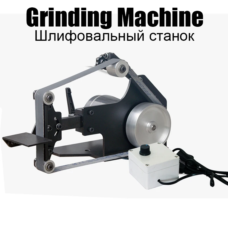 

Abrasive Belt Machine Small Desktop Woodworking Metal DIY Speed Regulating Polishing Machine Power Tools