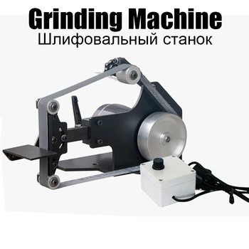 

Abrasive Belt Machine Small Desktop Woodworking Metal DIY Speed Regulating Polishing Machine Power Tools
