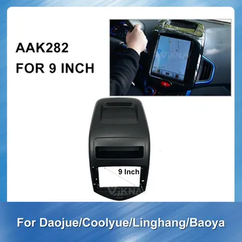 

Car Audio Frame Car Radio Fascia navigation fascia panel for Daojue KuYue Linghang Baoya GPS Navigation Fascia Panel