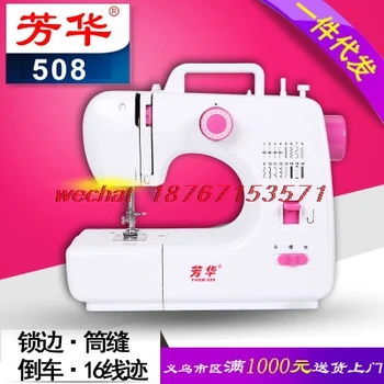 

2019 Mini Portable Handheld Sewing Machines Stitch Sew Needlework Cordless Clothes Fabrics Electrec Sewing Machine Stitch 3.5kg
