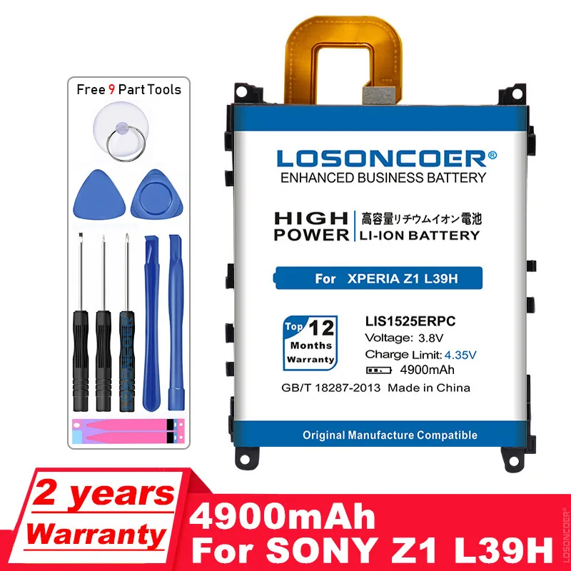 LIS1525ERPC     9_副本