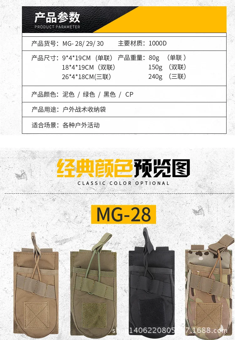 Открытый Многофункциональный тактический molle тройной набор аксессуаров нейлон износостойкий инструментарий Sundry сумка может повесить жилет талии