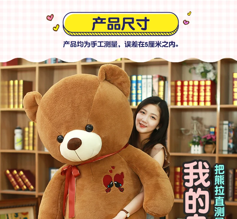 x large teddy bear