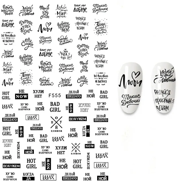 3D Nail Stickers Leaves Butterfly Panda Love Heart Design Stickers For Nails Manicure Foil Nail Art Decor pegatinas para uñas A140487