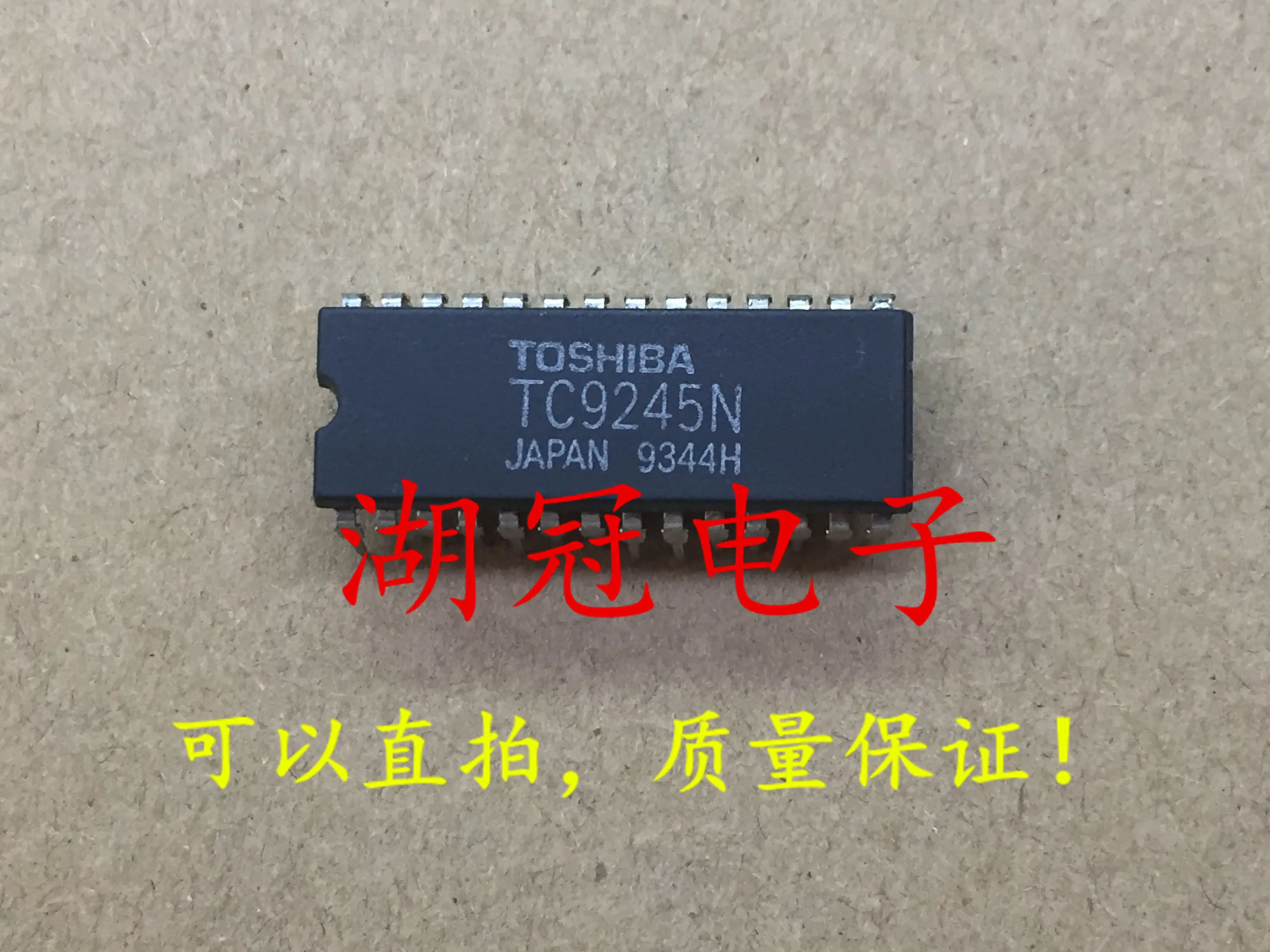 

5pcs/lot TC9245N DIP