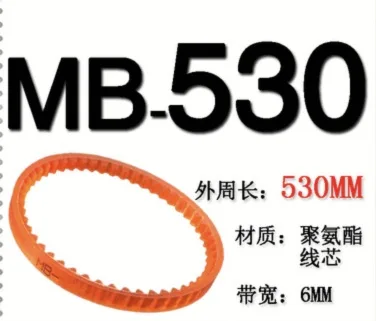 

MB530 Wide:6mm Sewing Machine PU Single-sided Teeth Transmission V Belts Drive Belts