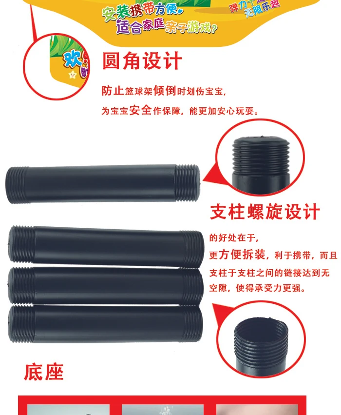 Children Height Adjustable Shelf-Basketball Baby tou lan kuang Height Adjustable Frame Household Indoor Outdoor Small Fitness Ba