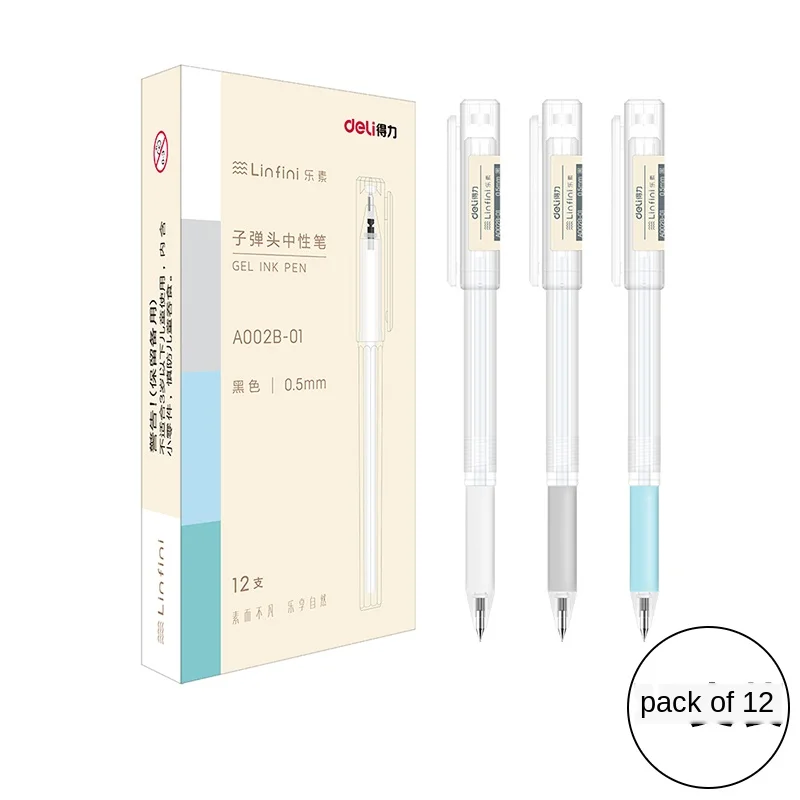 Нейтральная ручка 0 5 мм Студенческая для подписи Милые простые нейтральные ручки