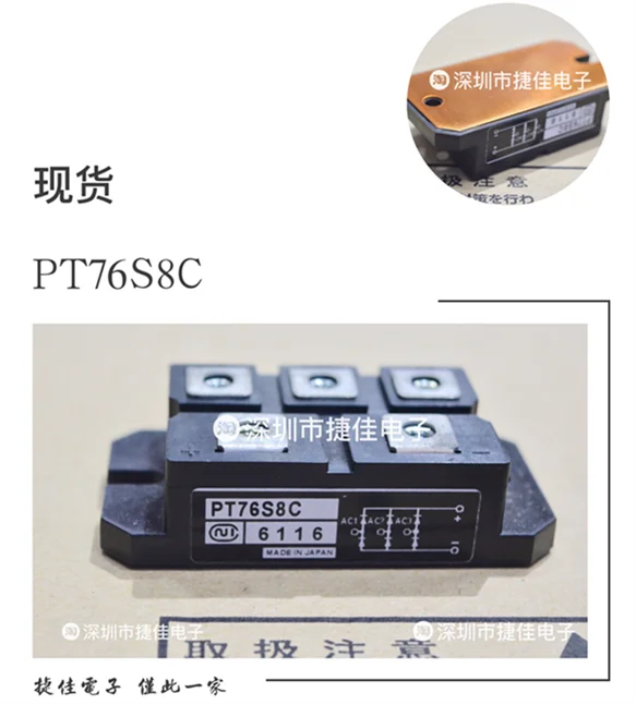 PT200S8C PT150S8C PT100S8C PT76S8C PT200S12 PT200S16C