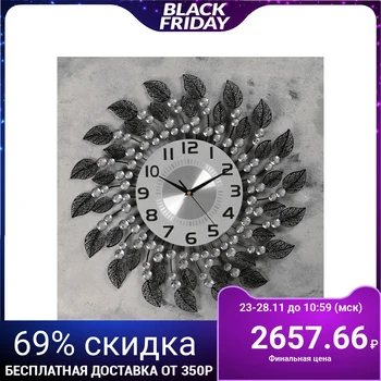 

Wall clock, series: Openwork, "Castella" d = 50 cm, d = 22 cm, 1 AA, smooth running 4663062