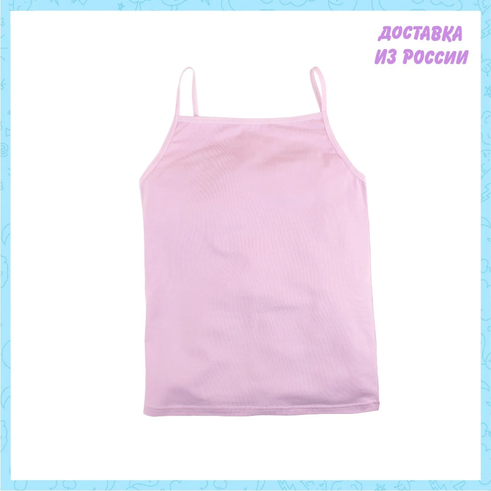 Майка BOSSA NOVA для девочек ➺sic' | Мать и ребенок