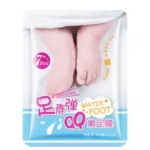 Отшелушивающая пленка для ног увлажняющая удаляет омертвевшую кожу смягчающий кожу избавиться от мозолей маска для ног