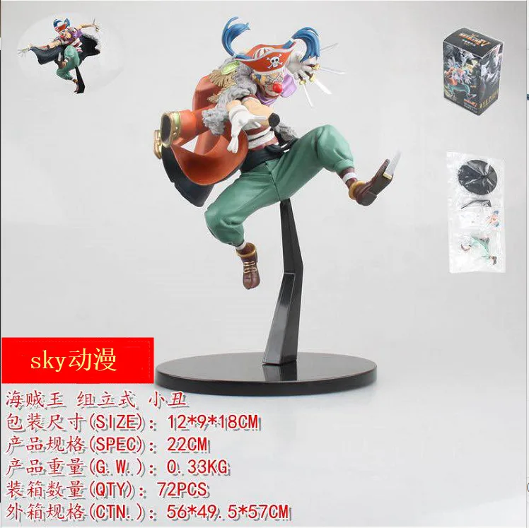 One piece/Sea King Group Vertical Тип клоун в штучной упаковке гаражный комплект украшение модель