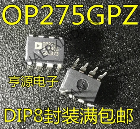 10 шт./лот OP275GPZ OP275GP OP275G OP275 в