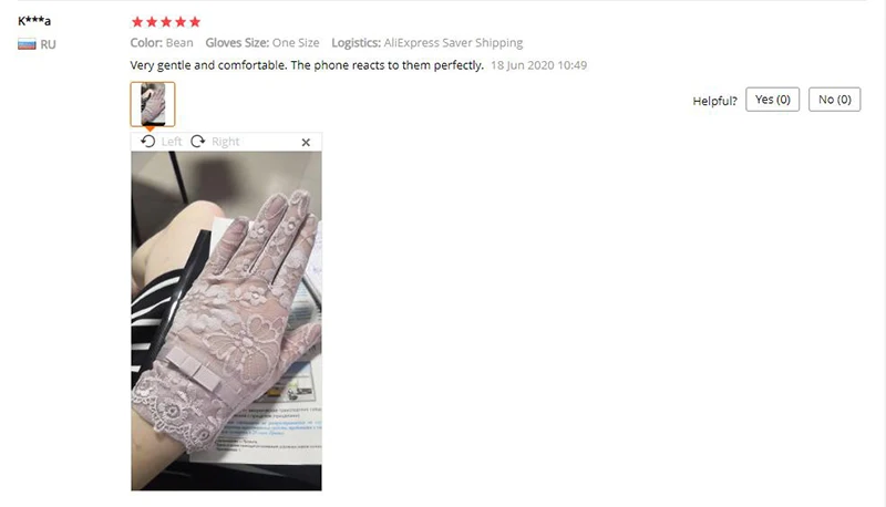 QQ截图20200713235354