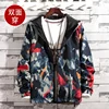 Coats 