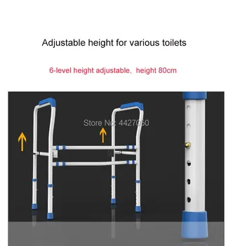 

2019 Free shipping Toilet Safety Rails Arms Support Toilet Armrests booster