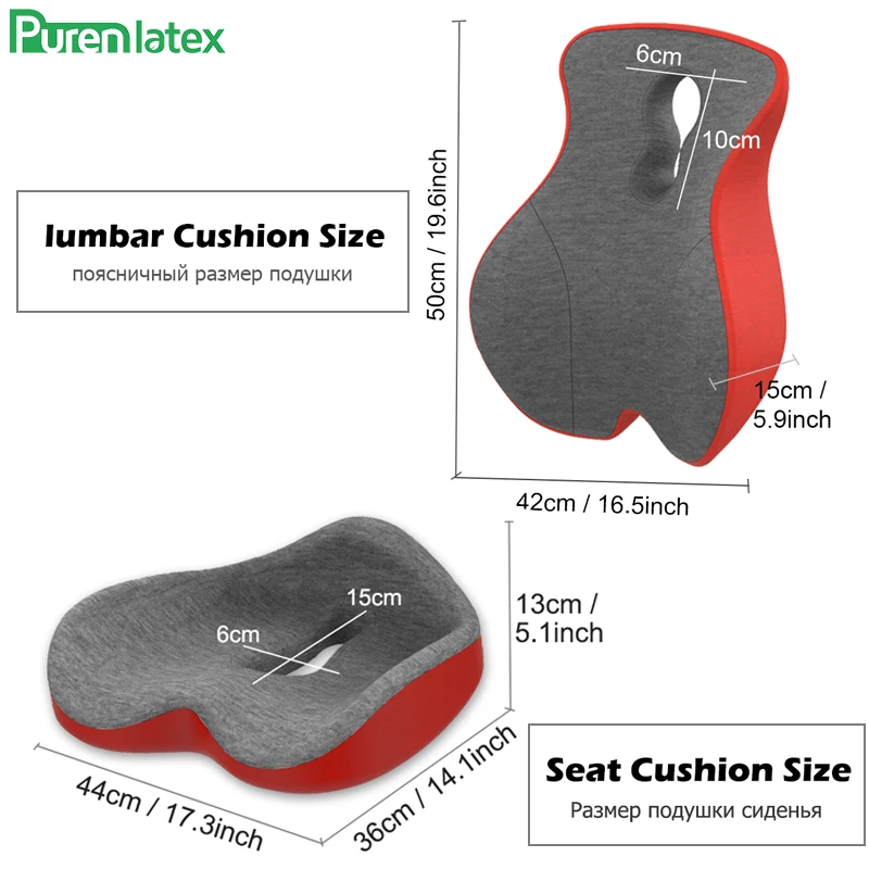 Purenlatex копчик сиденье Подушка из пены с эффектом памяти поясничного Поддержка Ортопедическая подушка набор из 2 шт. для Улучшение осанки и облегчить боль в спине