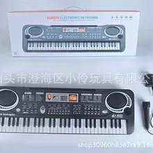 Многофункциональная детская 61 клавишная электронная клавиатура с микрофоном раннее образование для младенцев модель фортепиано музыкальные обучающие средства Sen