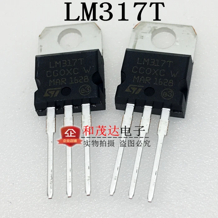 5 шт/LM317T до-220 TO220
