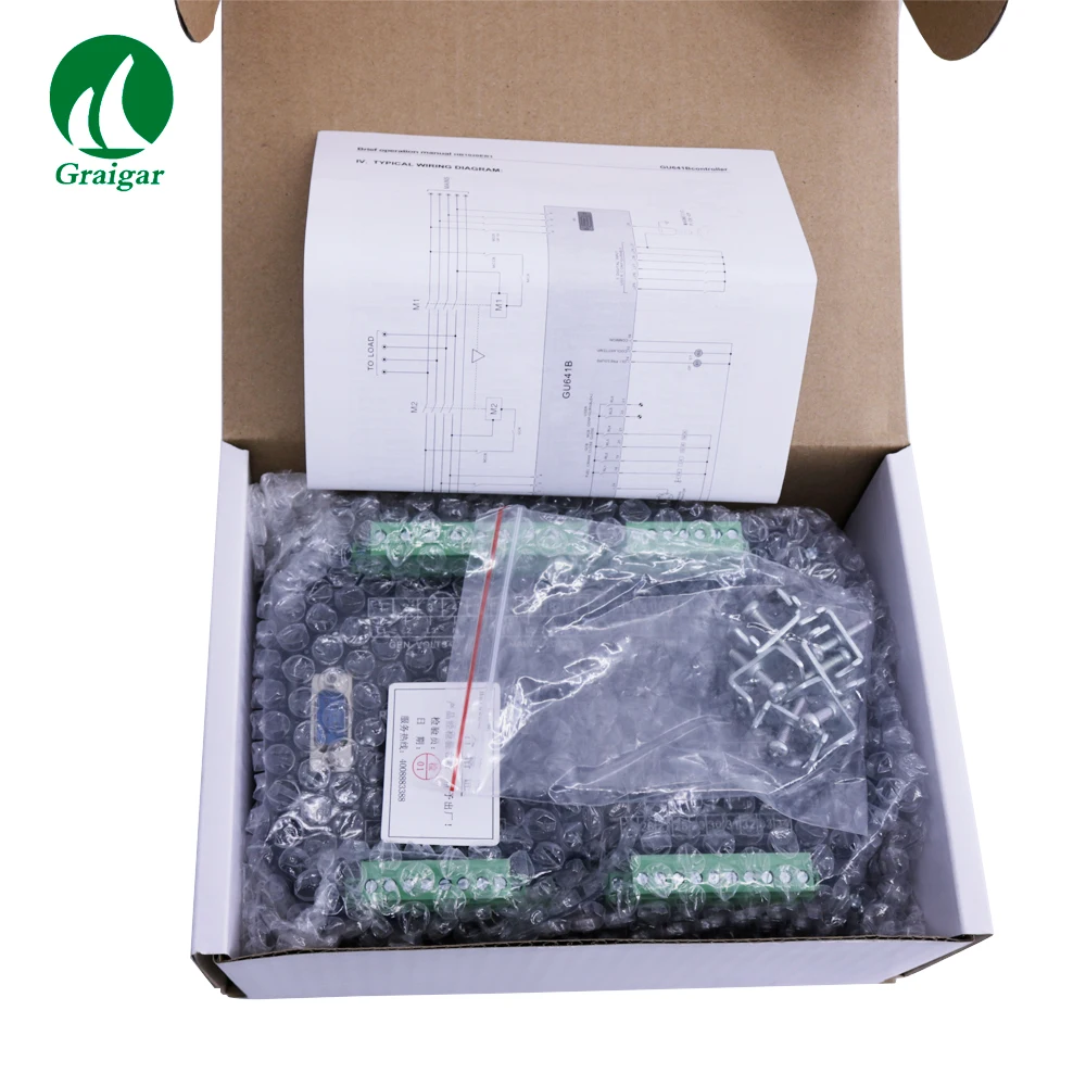 GU641B(2)