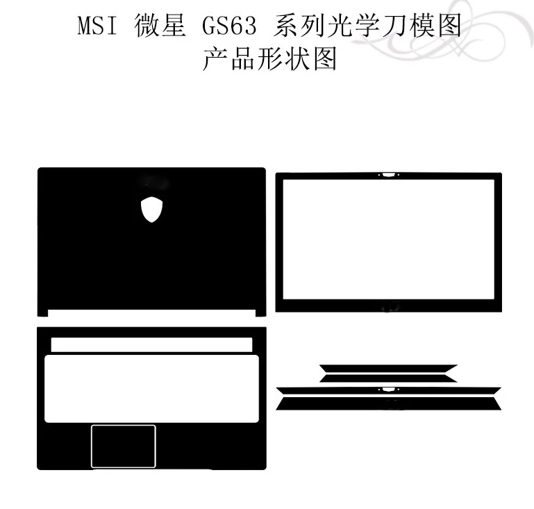 KH ноутбук из углеродного волокна крокодиловая Змеиная Кожа Наклейка кожного покрытия Защитная пленка для MSI GS63 GS63VR 15,6 дюймов