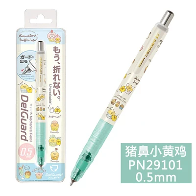 1 шт. Зебра X обитатели углов механический карандаш 0,5 мм ограниченная тема MA85 разноцветные карандаши с ластиком для школьных принадлежностей - Цвет: xiaohuangji 101