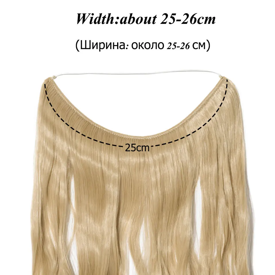 Очаровательная 22 дюймовая невидимая проволока без зажима одна штука Halo