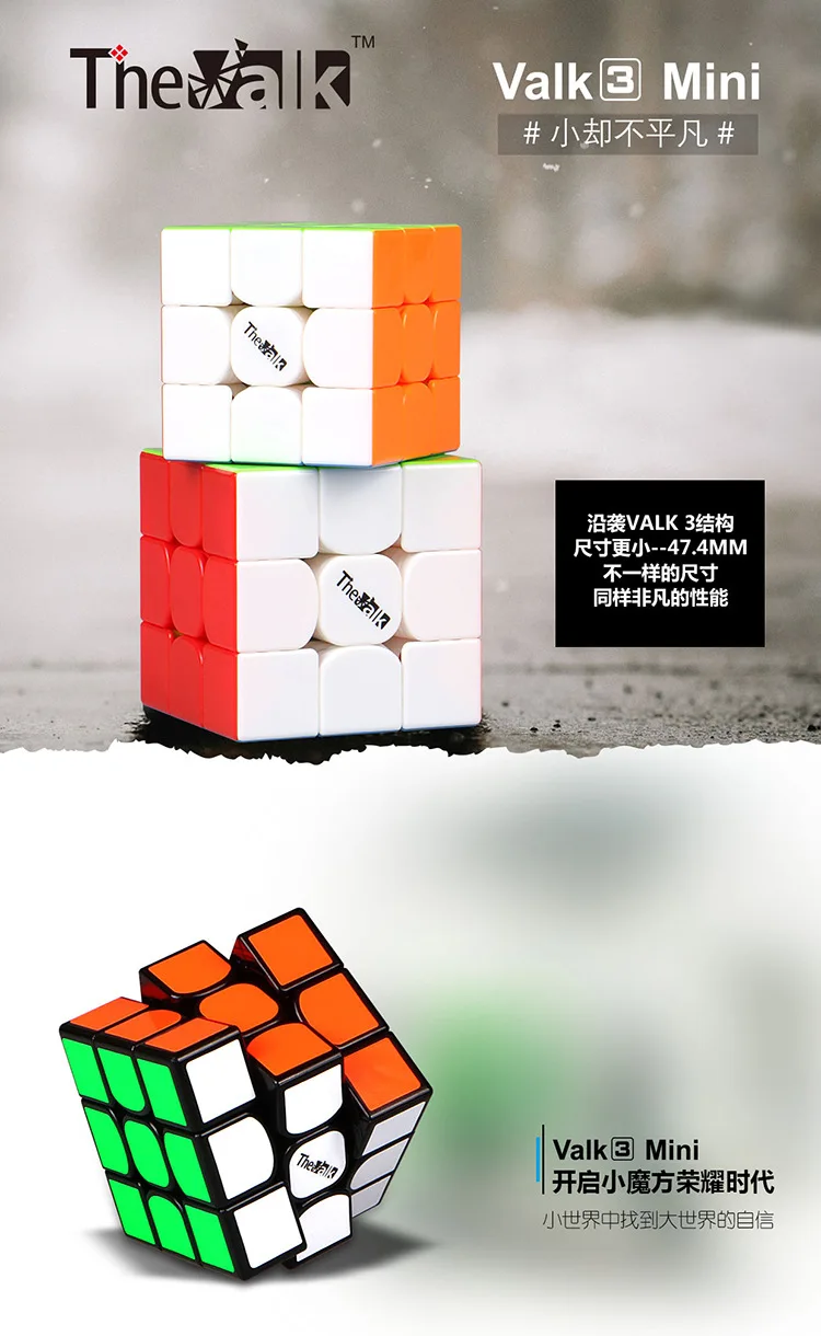 [XMD Magic Cube Valk Mini] пшеничный Бог три слоя мини Valk Юбилейная версия 3-заказ