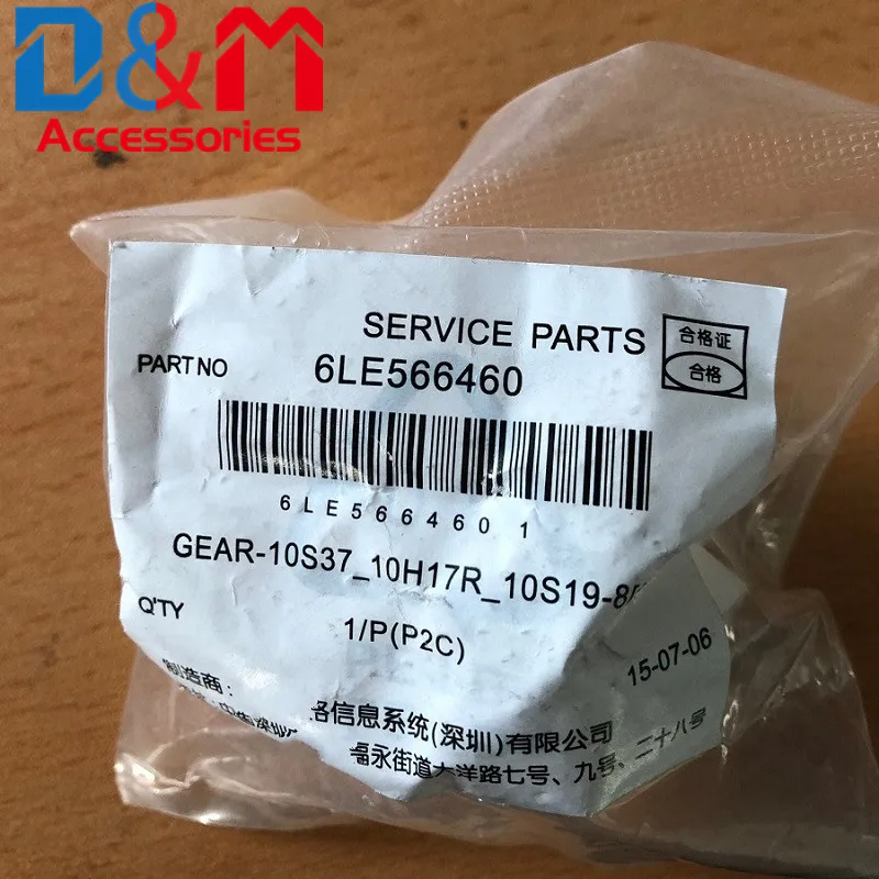 6LE566460 (1)