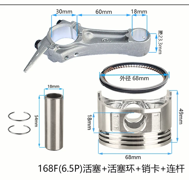 168F (68mm) Kit