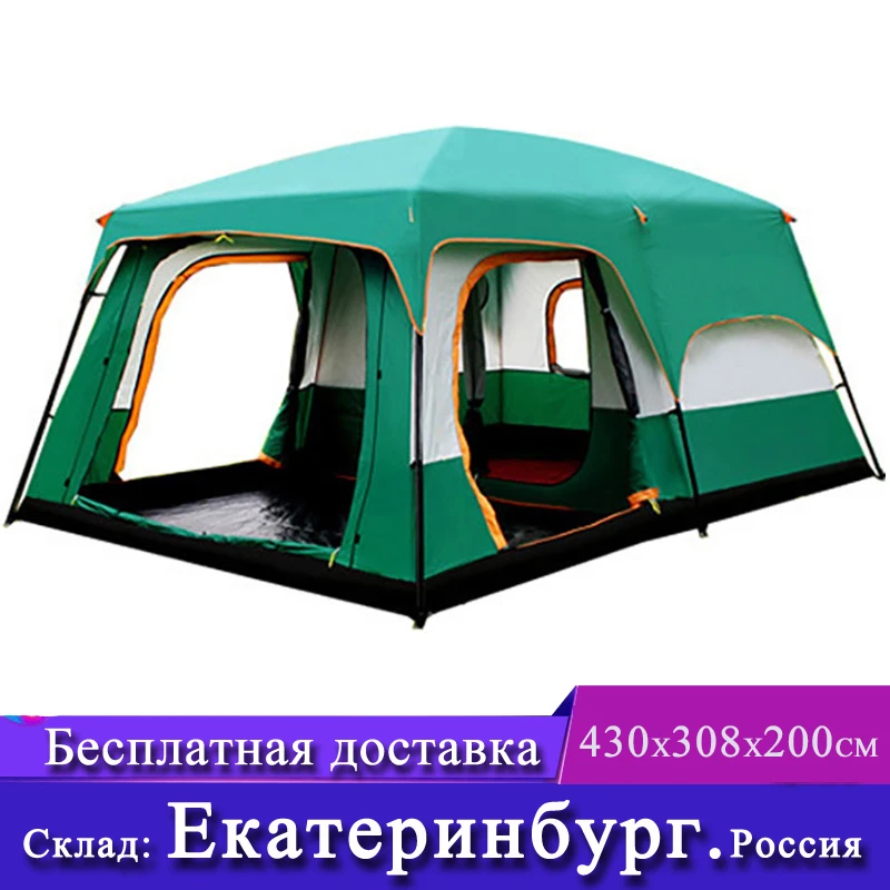 deve acik yeni buyuk uzay kamp gezisi iki yatak odali cadir ultra buyuk yuksek kaliteli su gecirmez kamp cadiri ucretsiz kargo tents aliexpress deve acik yeni buyuk uzay kamp gezisi iki yatak odali cadir ultra buyuk yuksek kaliteli su gecirmez kamp cadiri ucretsiz kargo tents aliexpress