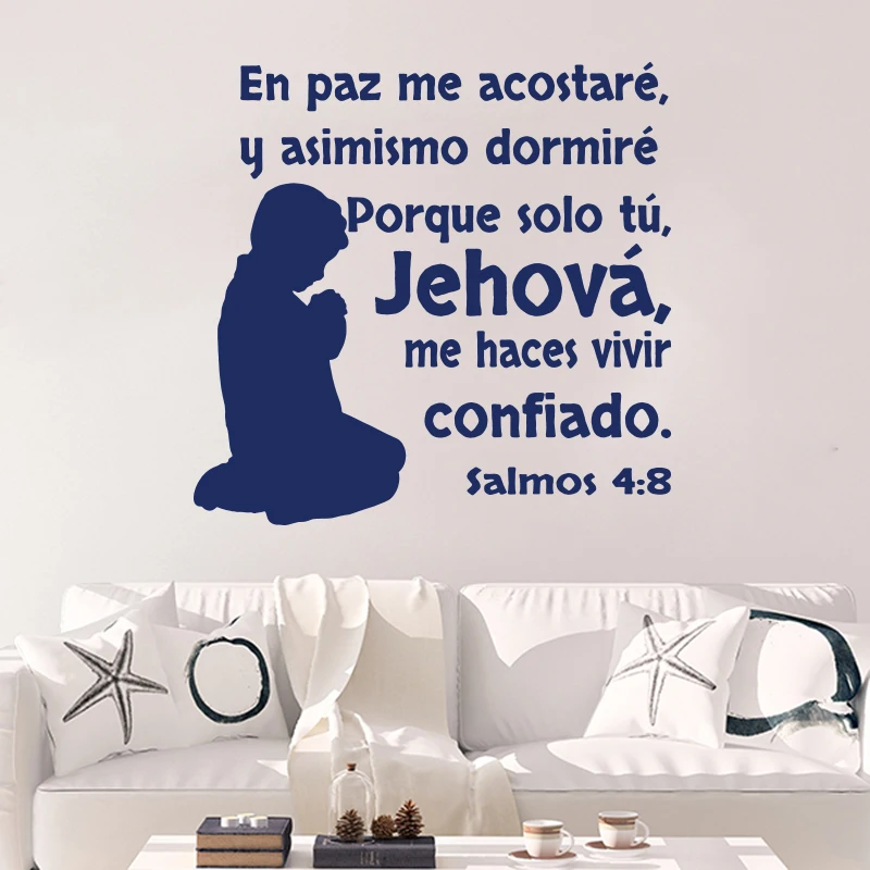 Spanish Bible Verse  Christian Psalms Wall Sticker Bedroom Living Room Spanish  Biblia. Salmos 48 Jesus Wall Decal Sitting Room (2)