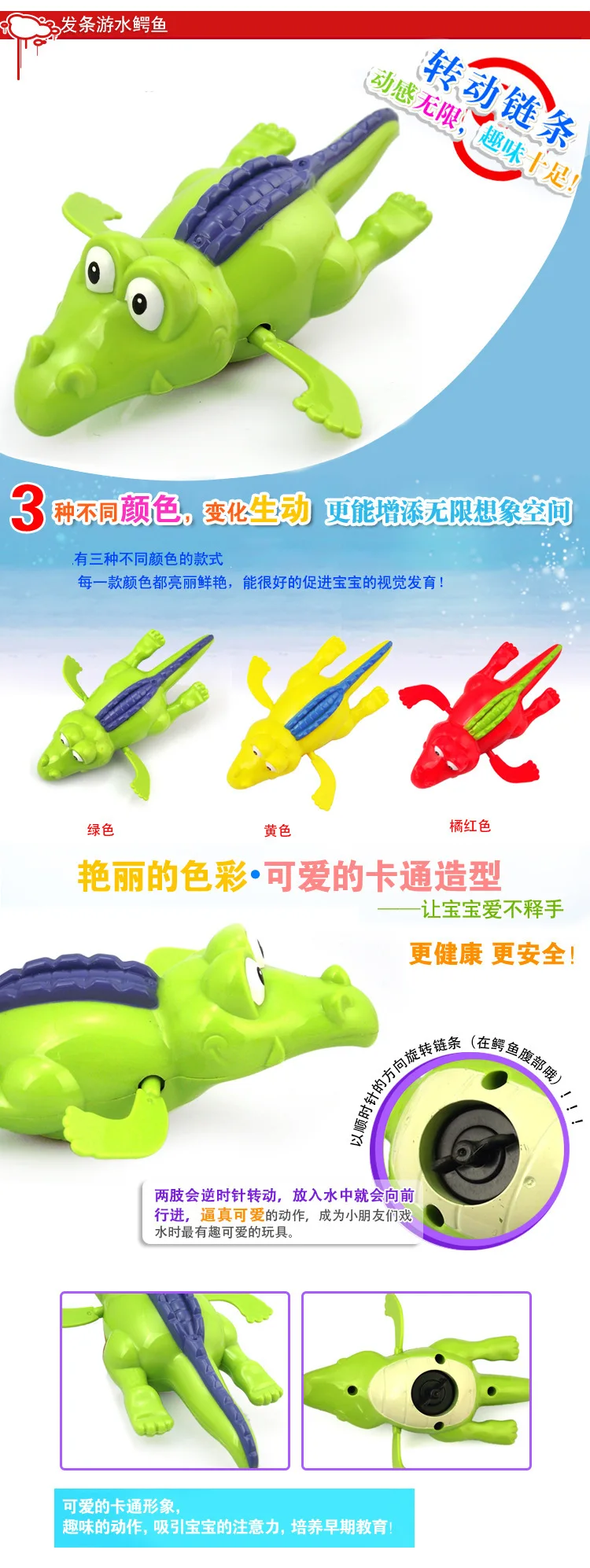 Cross Border for Douyin ванная комната детские игрушки для игры в воде Мультфильм весна маленькая игрушка намотка плавающая черепаха будет плавать