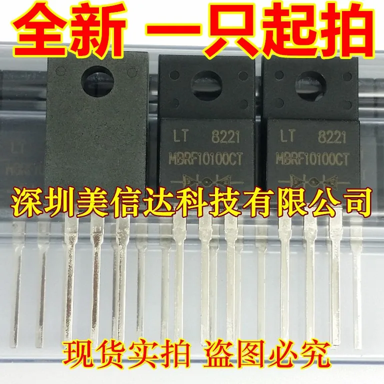 100% New&amporiginal MBRF10100CT 10100 10A100V TO220F | Электроника