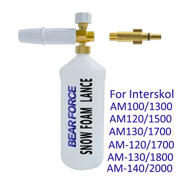 

High Pressure Car Wash Foam Generator Snow Foam Lance Nozzle Soap Foam Gun for Interskol AM100 AM120 AM130 AM140 Pressure Washer