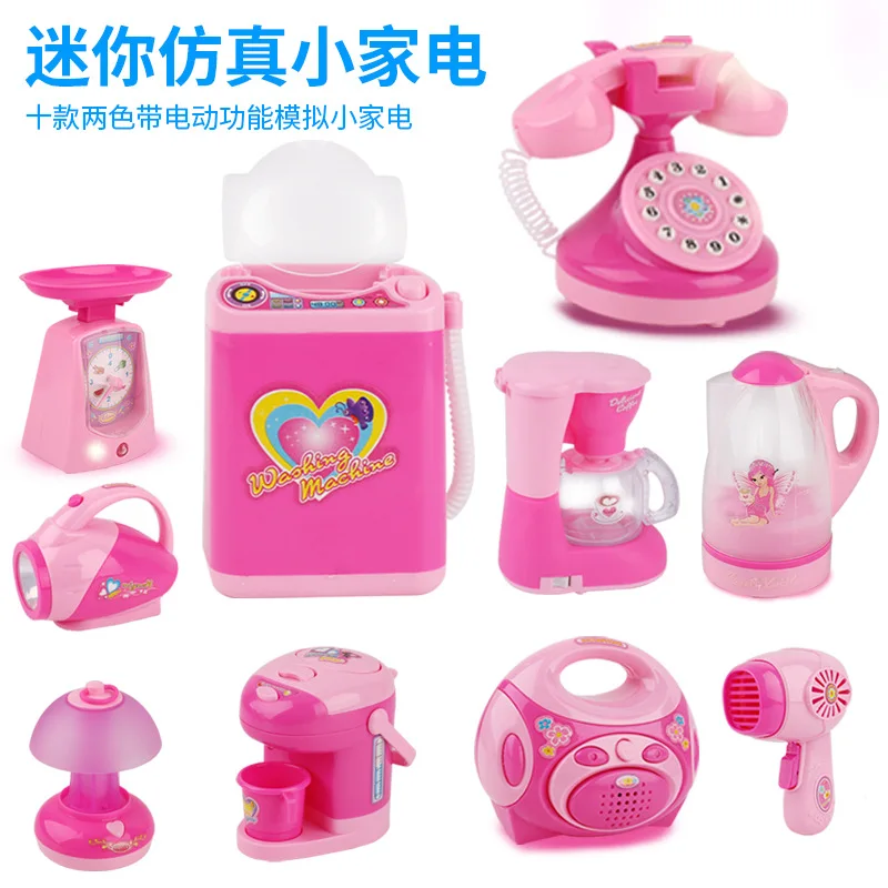 

Play House Mini Washing Machine Toy Children Play House Model Kitchen Electric Small Appliances GIRL'S Toy