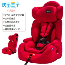 От производителя, Детские Безопасные сиденья для детей от 9 месяцев до 12 лет, можно сидеть и лежать в автомобиле