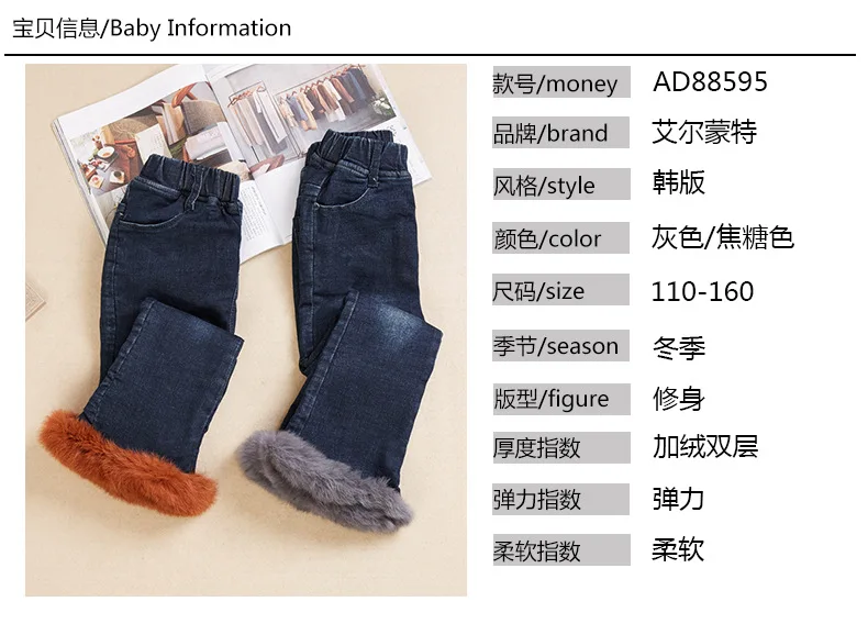 El Monte GIRL'S Jeans Brushed And Thick Autumn And Winter CHILDREN'S Pants GIRL'S Bell-bottom Pants Looped Pile Crawler Korean-s