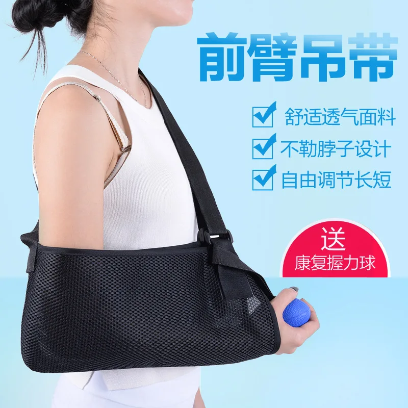

Fracture Arm Joints Forearm Arm Shoulder Arm Nursing Care Shoulder Camisole Wrist Waist Support AliExpress Protective Clothing K