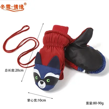 

Children Cartoon Cold-Proof Waterproof Children's Warm Gloves Winter Students Outdoor Cycling Skiing Halter Gloves 4-8 Years Old