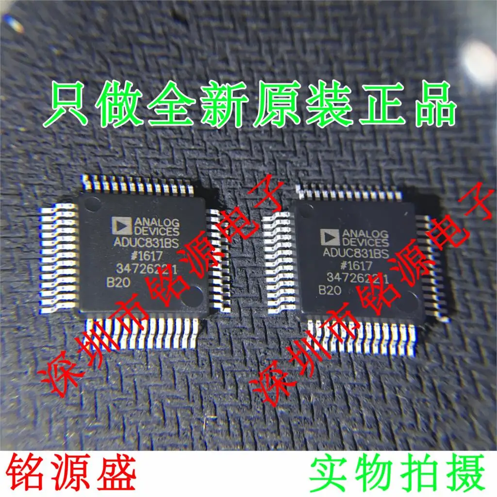 

Новый оригинальный 10 шт. ADUC831BSZ ADUC831BS ADUC831 QFP52
